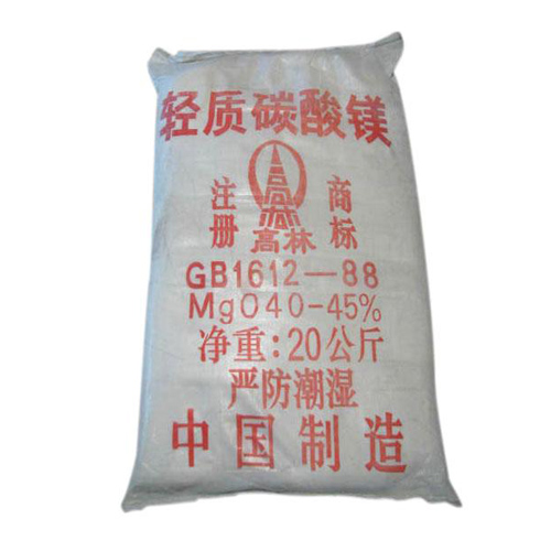 榆林防滑剂用碳酸镁技术参数