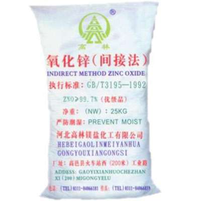榆林饲料级氧化锌产品概述