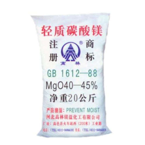 榆林钙镁片用碳酸镁主要应用